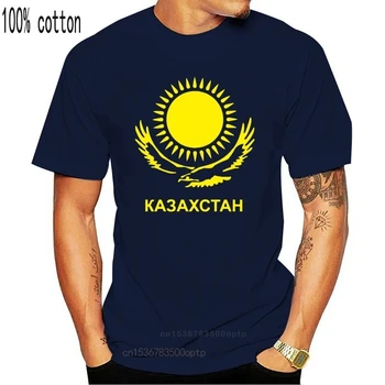 Cazaquistão T-Shirt(1)