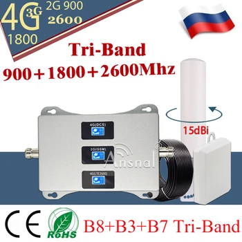 Repetidor 4G 900/1800/2600mHZ Tri-Band Celular Celular Amplificador 2G 3G 4G do Sinal de Rede Booster4G Repetidor de Sinal GSM DCS LTE