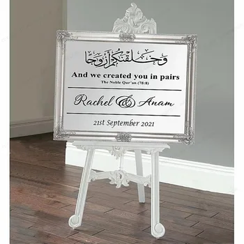 Personalizado de Casamento nome personalizado em vinil adesivo de parede criado em pares Islâmica árabe espelho conselho de decalque de parede de Arte mural HJ552