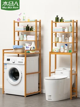 Multi-funcional de armazenamento, cremalheira do armazenamento do banheiro forte carga de banho de armazenamento de parede wc, máquina de lavar roupa wc