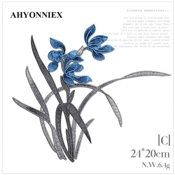 AHYONNIEX 7 Cores 24CM X 20CM Roupas de Alta Qualidade Applique Bordado de Flor de Orquídea Patches Costurar Na correção de Flores para DIY