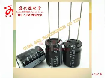 Série do ensino médio de baixa tensão do capacitor eletrolítico 450v4.7uf 4.7UF450V volume: 10*10 *13 17 Precisão: 20%