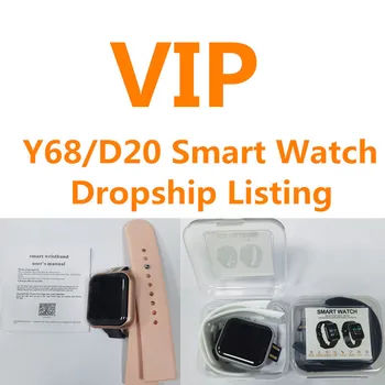O VIP Link para D20 Y68 Smart Watch