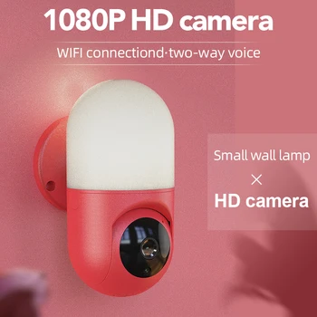 Nova Câmera de Vigilância HD 1080P WIFI PTZ Rotação Casa de Detecção de Movimento Inteligente de Alarme Câmara Pátio de Iluminação, Lâmpada de Parede da Câmara