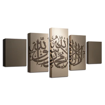 Pintura Sala De Estar Islã Cartaz De Lona De Parede De Arte Popular Quadro 5 Painel De Muçulmanos Modular Impresso Cuadros Fotos De Decoração