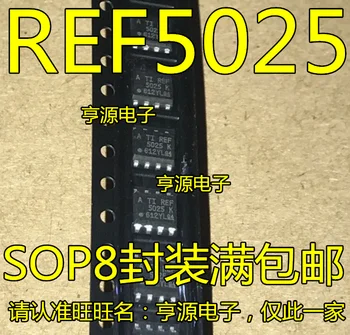 5pieces REF5025I REF5025IDR REF5025 REF5025AIDR SOP-8