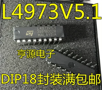 DIP-18 L4973V5.1 L4973