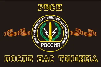 Russo Tropas do Exército Bandeira 3ft x 5 metros Polesyter Banner Voar 150* 90cm de Sinalizador Personalizado ao ar livre