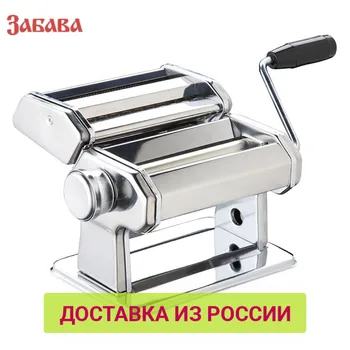 Moedores de carne ZABAVA 0R-00002633 de cozinha em casa aparelhos elétricos chopper PK-4000 macarrão cortador de Лапшерезка РК-4000