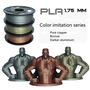Impressora 3D consumíveis imitação cor de Bronze Puro cobre mais Escuro de alumínio 1,75 MM PLA material de 0,5 KG