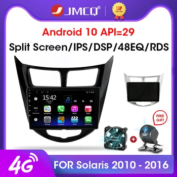JMCQ 2din Android 9.0 Rádio do Carro Multimidia Video Player RDS DSP Para Hyundai Solaris 1 2010-2016 de Navegação GPS, Sistema de som do Carro