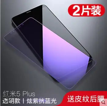 2Pcs Carkoci Protetor de Tela Xiaomi Redmi 5 Plus, Vidro Vidro Temperado Para Xiaomi Redmi 5 Plus Vidro Redmi 5 Plus Filme