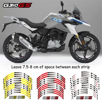 Alta qualidade motocicleta adesivo máquina roda adesivo decalque impermeável à prova de sol reflexiva de aro de bicicleta Para a BMW G310GS G310 GS