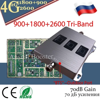 Repetidor 4G 900/1800/2600mHZ Tri-Band Celular Celular Amplificador 2G 3G 4G do Sinal de Rede Booster4G Repetidor de Sinal GSM DCS LTE