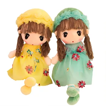 45cm Crianças Princesa Flor de Fadas de Pelúcia e Plush Doll Brinquedos Lindo Bebê Fada da Flor de Pelúcia Boneca de Presentes de Aniversário para Meninas