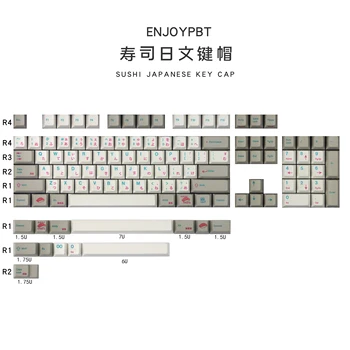 117 chaves/set sublimação keycaps personalização enjoypbt Sushi Japonês para MX switch teclado mecânico cereja perfil