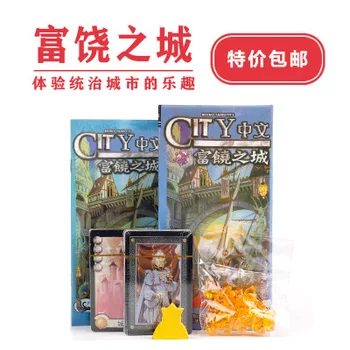 Cidade rica, Jogos de Tabuleiro, Jogo de cartas Chinês Versão Versão de Alta Qualidade com o Escuro da Cidade de Placa de Expansão
