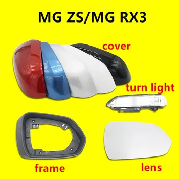 Invertendo espelho tampa do conjunto Ligar/luz/lâmpada para a SAIC MG ZS / MG RX3 lente quadro