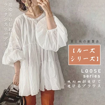 Branco lanterna blusas de manga mulheres 2020 outono doce plissado feminino camisas, tops coreano janpanese senhora office blusa camisas
