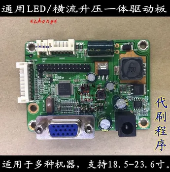 Geral unidade de conselho de 18,5-24 polegadas LCD LED unidade de bordo rtd270clw r20.1 r10.1