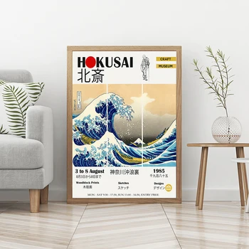 Hokusai Japonês, Museu de Arte da Lona Cartaz Imprimir A Grande Onda de Exposições de Paisagem, Pintura de Parede Parede a Imagem para a Sala de