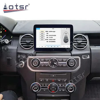 4GB+64GB Android 9 Tesla Multimídia para Carro GPS de Navegação Para Land Rover Range Sport Discovery 4 L320 2 Rádio Estéreo Leitor de Áudio