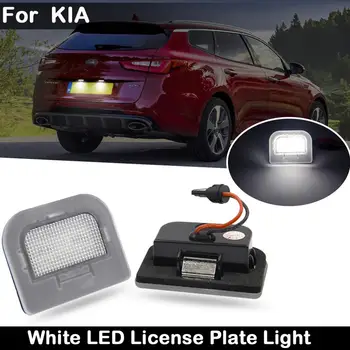 2Pcs Para KIA Optima K5 2016-ATÉ Limpar Lente de Alto Brilho LED Branco Luz da Placa de Licença o Número da Placa da Lâmpada