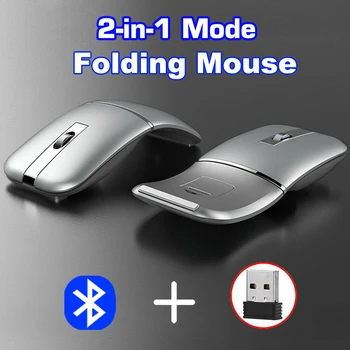 Modo duplo Dobrável Mouse sem Fio+Bluetooth Dobrável MouseRechargeable Ergonômico Jogos Mouses para computador Portátil Dell DesktopMacbook
