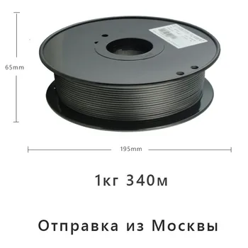 Impressora 3D FULCRO Filamento de 1,75 mm / PLA ABS PRO ePA TPU PETG / Para Impressora 3D / 3D Caneta / Anycubic CREALITY Ender / de Moscou