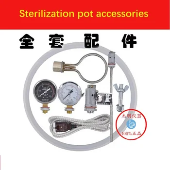 Portátil de alta pressão esterilizador a vapor acessórios tubo de aquecimento elétrico