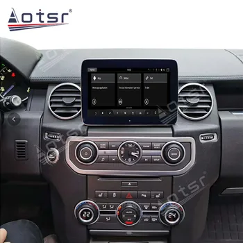 4GB+64GB Android 9 Tesla Multimídia para Carro GPS de Navegação Para Land Rover Range Sport Discovery 4 L320 2 Rádio Estéreo Leitor de Áudio
