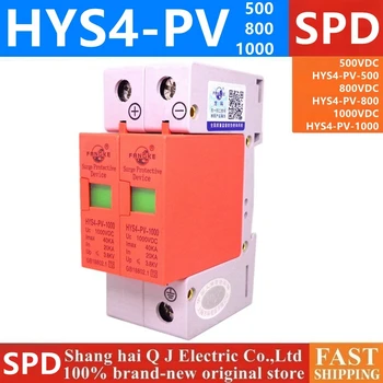 SPD DC 1000V 800V 500V 2P 20~40 KA HYS4-PV-1000 Dispositivo de Proteção contra surtos de Descarregadores de Baixa Tensão Casa de 2 Pólos Protetor contra Sobretensão