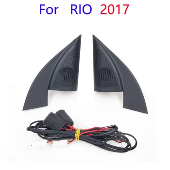 Tweeter de áudio Triângulo Chefe da Unidade de alto-falantes tweeter Chifre de áudio Fio Para Kia Rio 4 KX CRUZ 2017 2018 K2 KIA Rio X-Line
