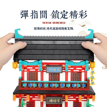 O Novo Chinatown Técnica Blocos de Construção Antigas Chinesas da Dinastia Tang estilo de Rua da Cidade de Chang'an, Torre do Modelo da Casa de Tijolos Brinquedos