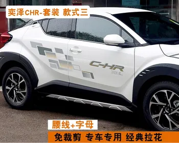 Carro adesivos PARA Toyota CHR 2016-2020 Corpo exterior modificado esportes criativo decalques