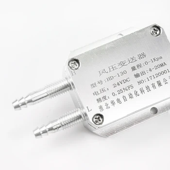 China qualidade de fornecedor de corrente de 4-20ma ar do vento diferencial de preço baixo transmissor de pressão rs485 Sensor